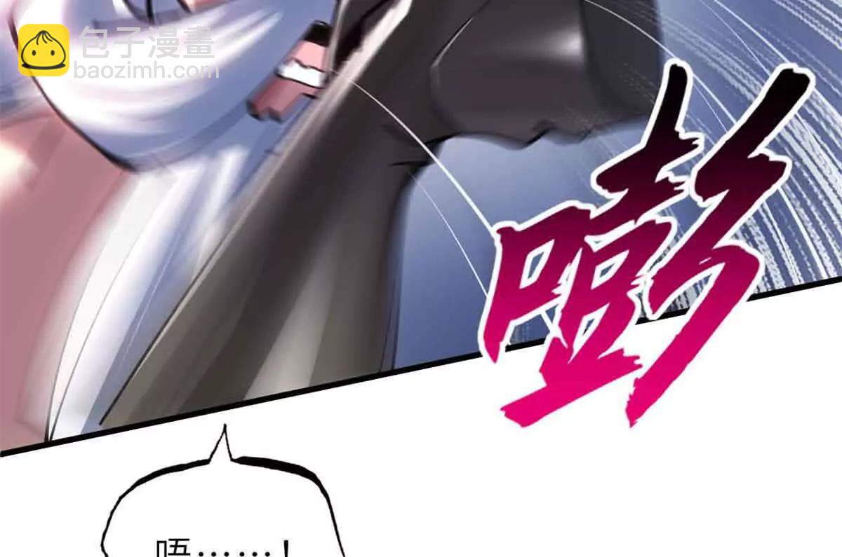 超神寵獸店 - 175 峰塔之主(2/3) - 3