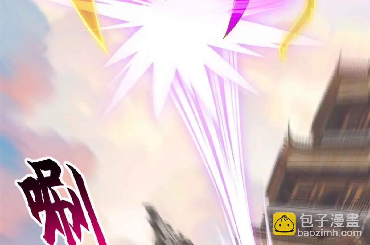 超神寵獸店 - 175 峰塔之主(2/3) - 5