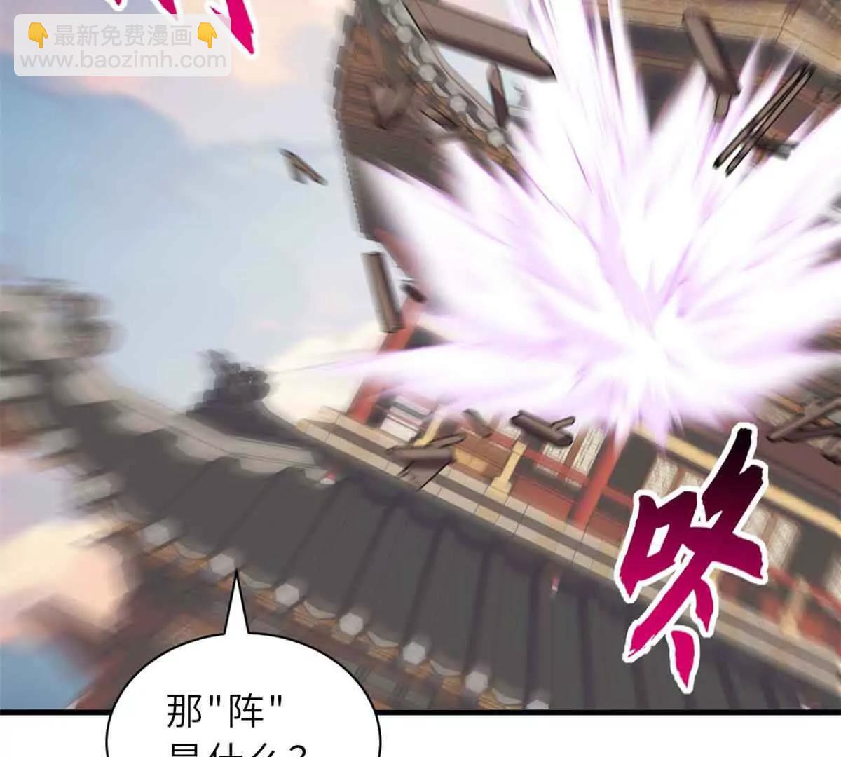 超神寵獸店 - 175 峰塔之主(2/3) - 6