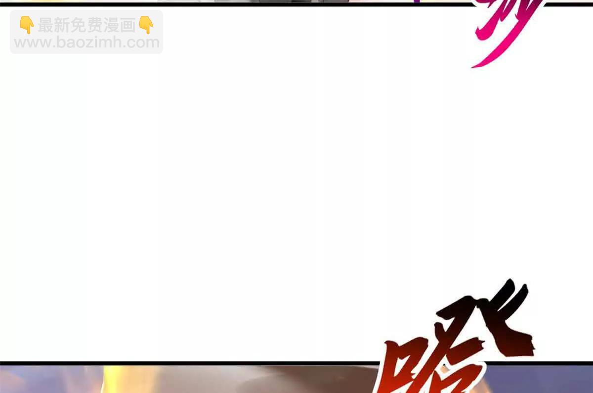 超神寵獸店 - 175 峰塔之主(2/3) - 3