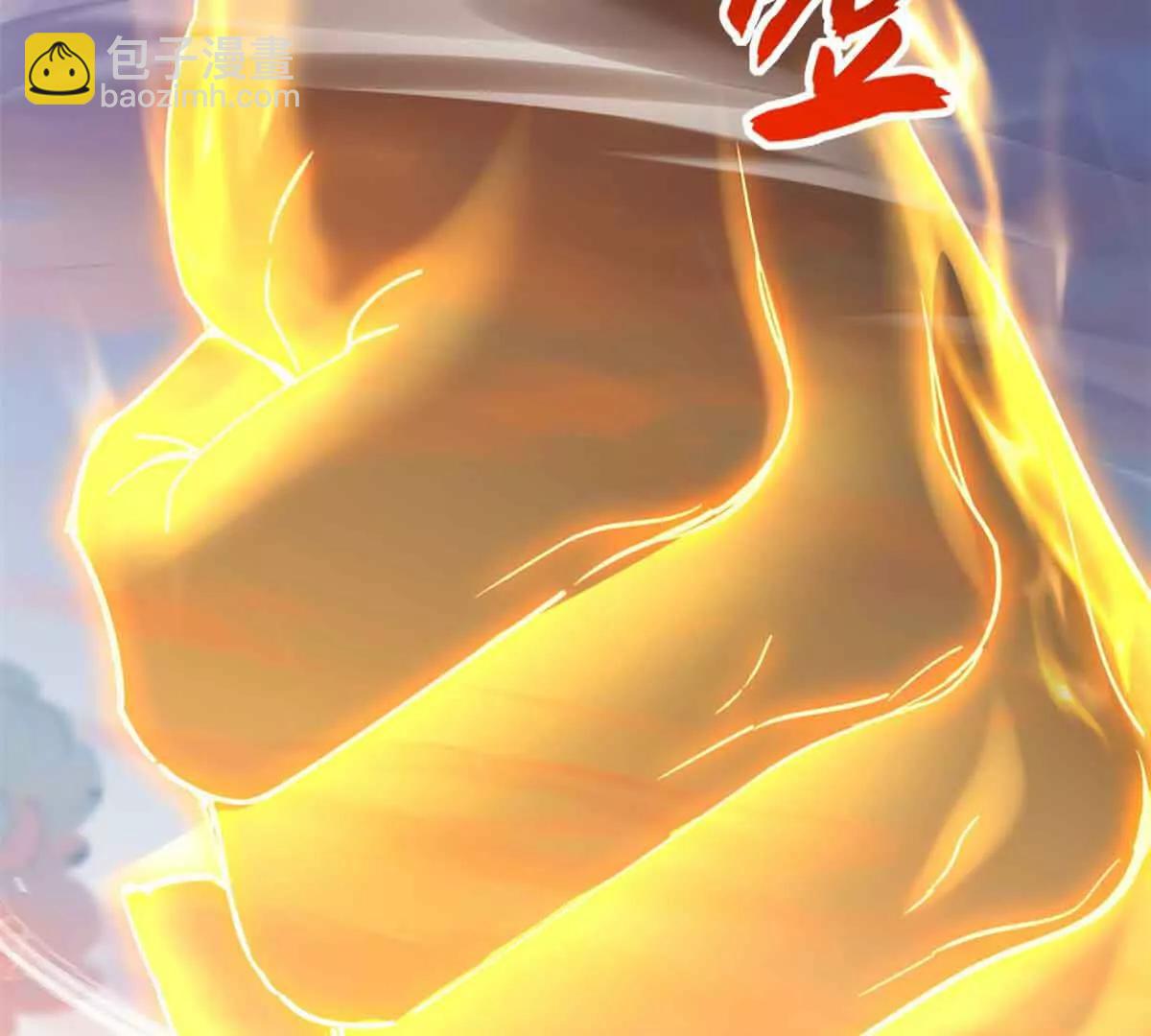 超神寵獸店 - 175 峰塔之主(2/3) - 4