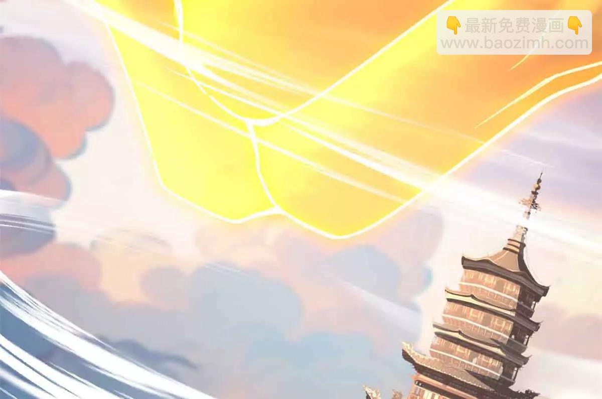 超神寵獸店 - 175 峰塔之主(2/3) - 5