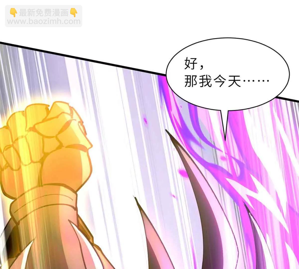 超神寵獸店 - 175 峰塔之主(2/3) - 8