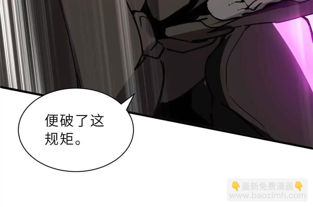 超神寵獸店 - 175 峰塔之主(2/3) - 3