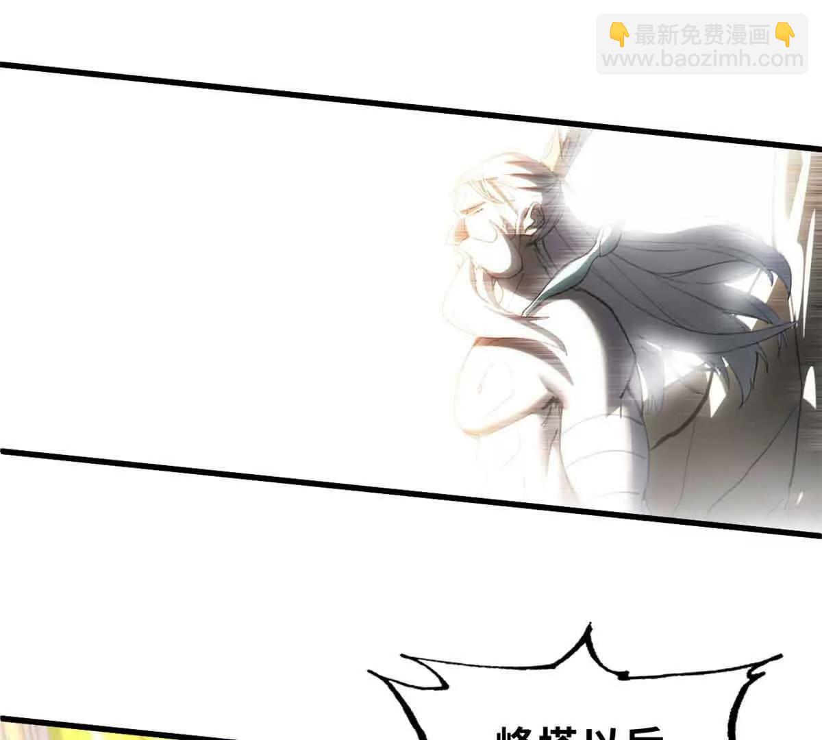 超神寵獸店 - 175 峰塔之主(2/3) - 4