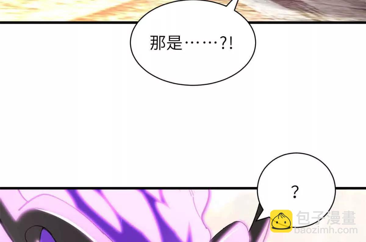 超神寵獸店 - 175 峰塔之主(2/3) - 1