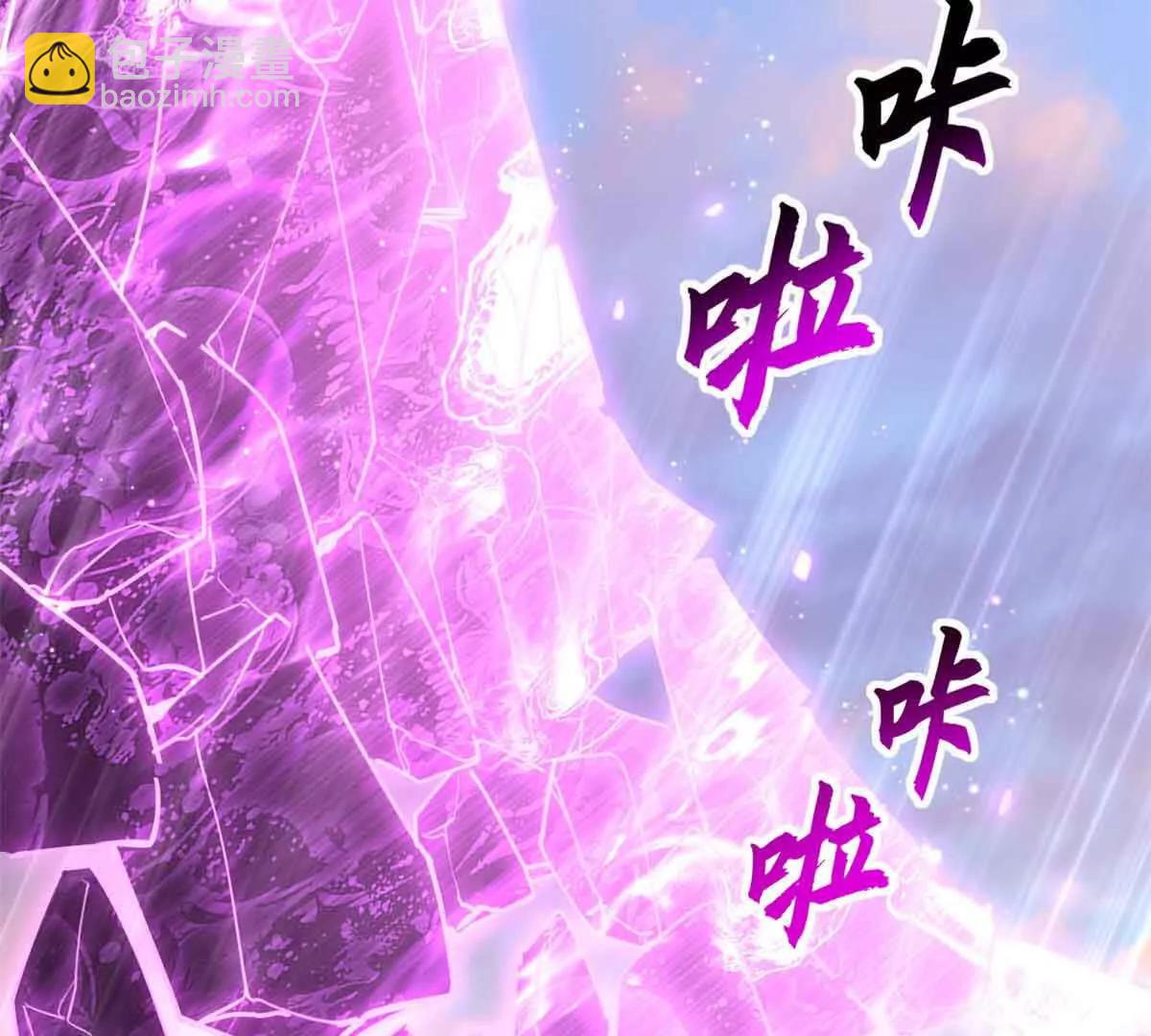 超神寵獸店 - 175 峰塔之主(1/3) - 8