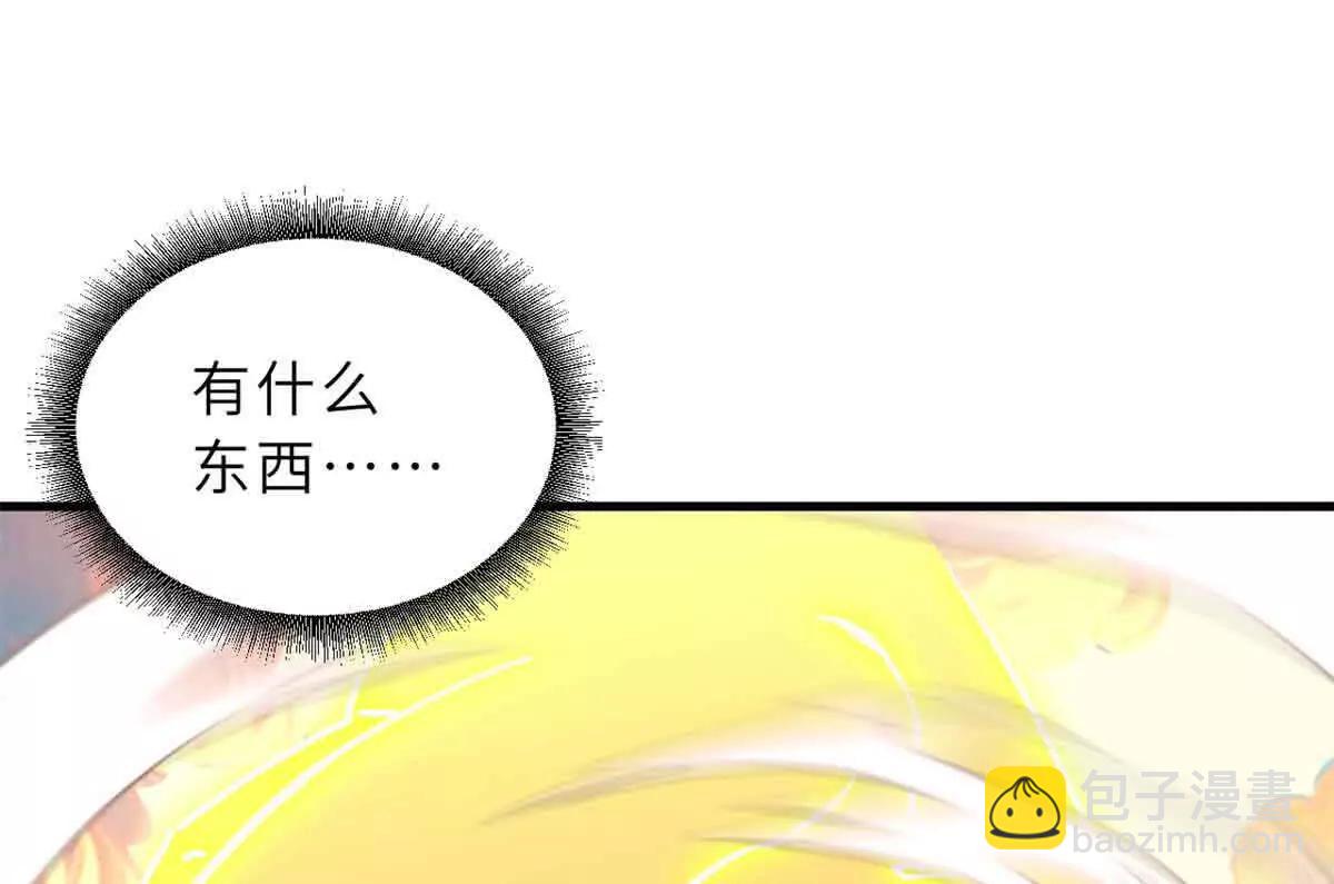 超神寵獸店 - 175 峰塔之主(2/3) - 3