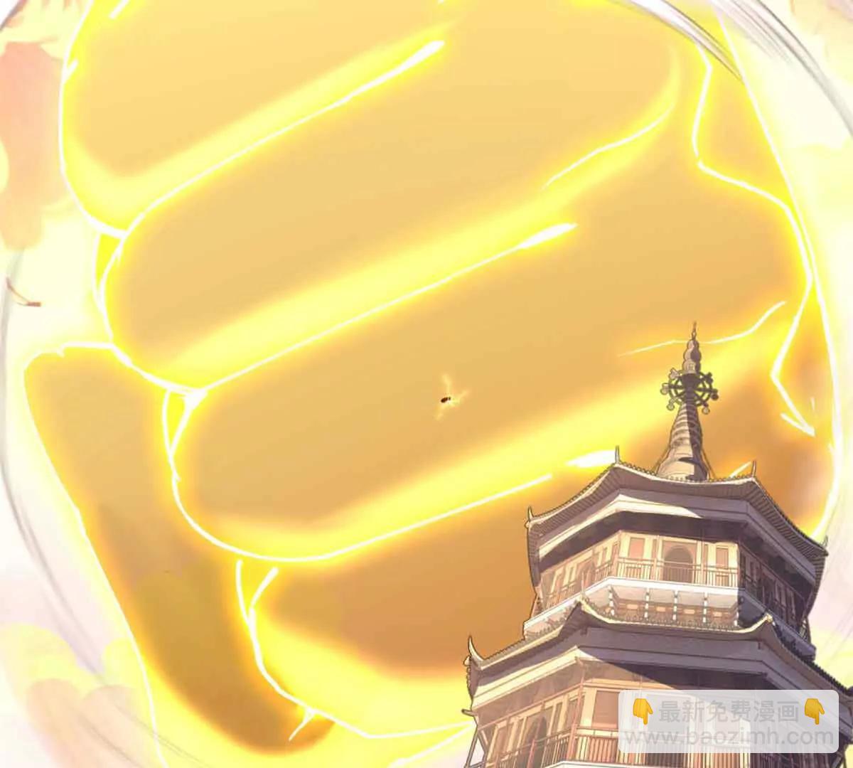 超神寵獸店 - 175 峰塔之主(2/3) - 4