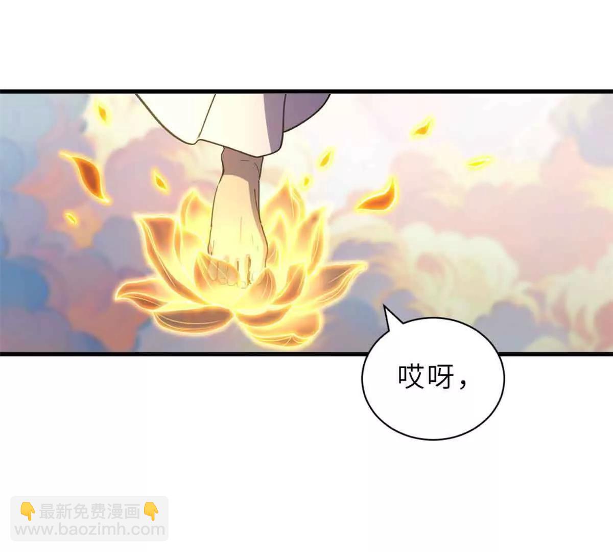 超神寵獸店 - 175 峰塔之主(2/3) - 6