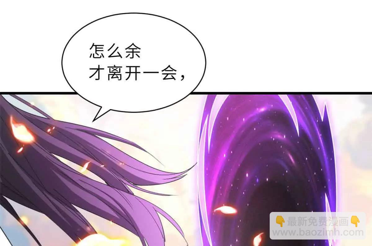 超神寵獸店 - 175 峰塔之主(2/3) - 7