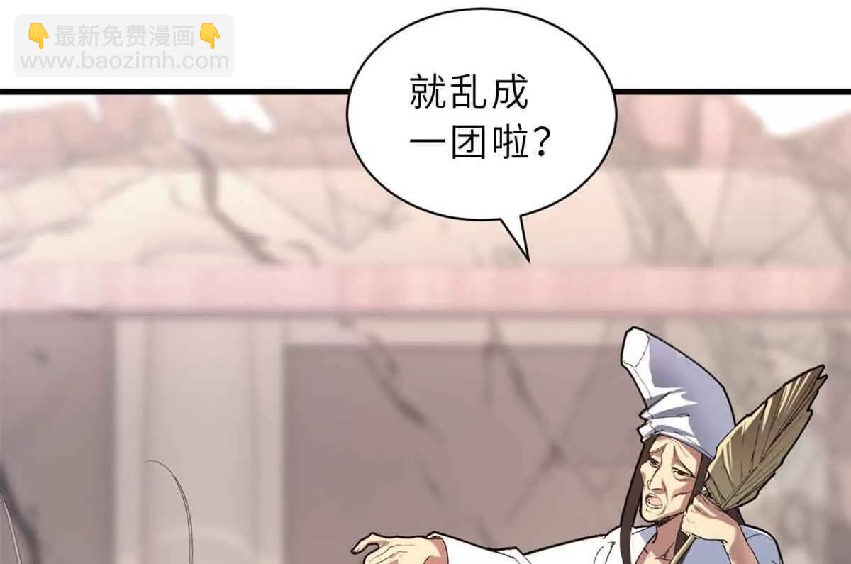 超神寵獸店 - 175 峰塔之主(2/3) - 1