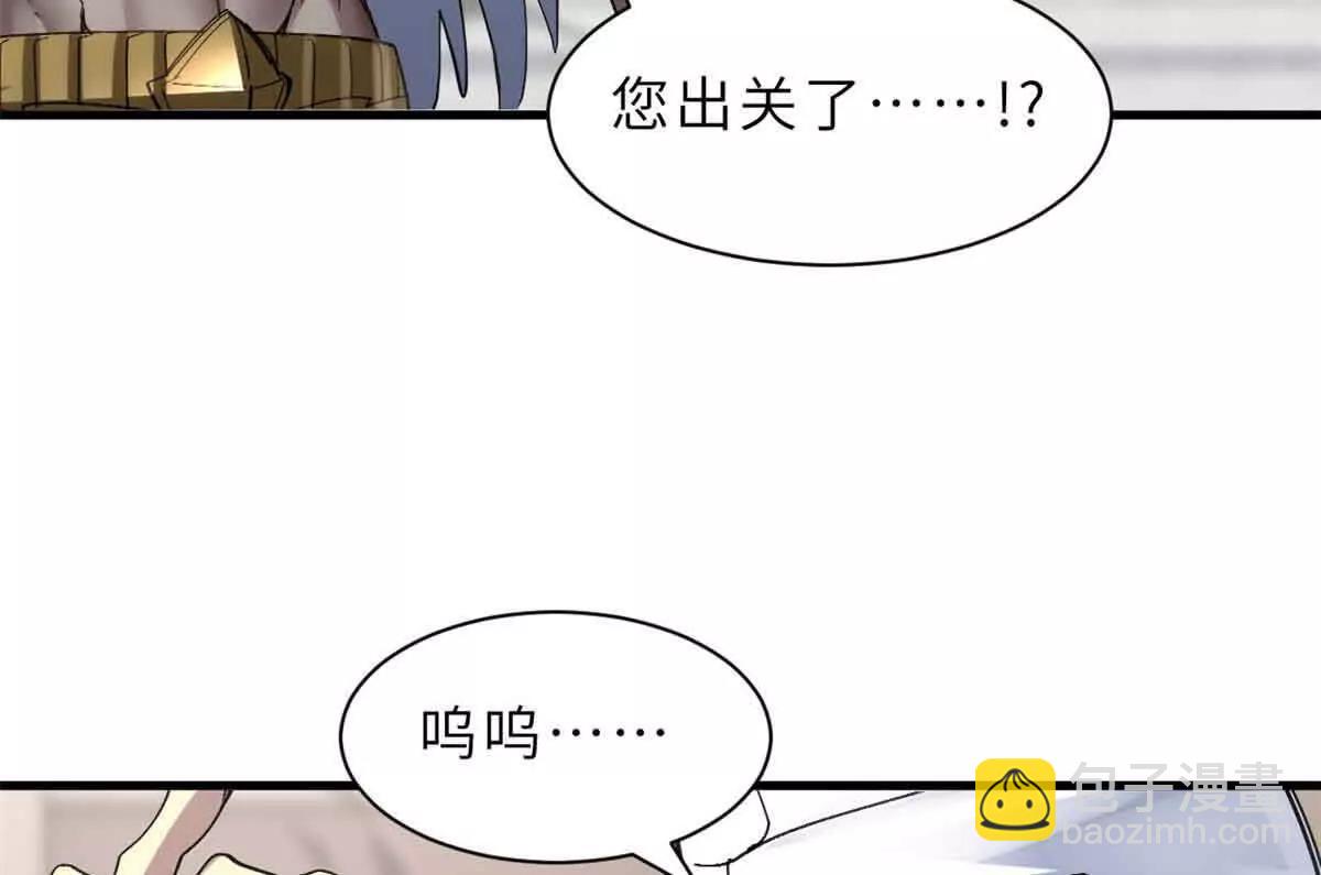 超神寵獸店 - 175 峰塔之主(2/3) - 3