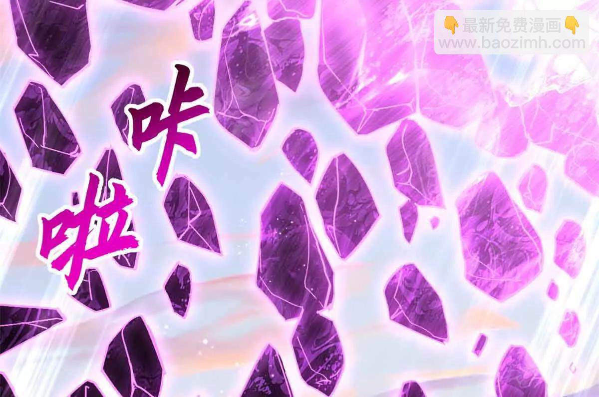 超神寵獸店 - 175 峰塔之主(1/3) - 1