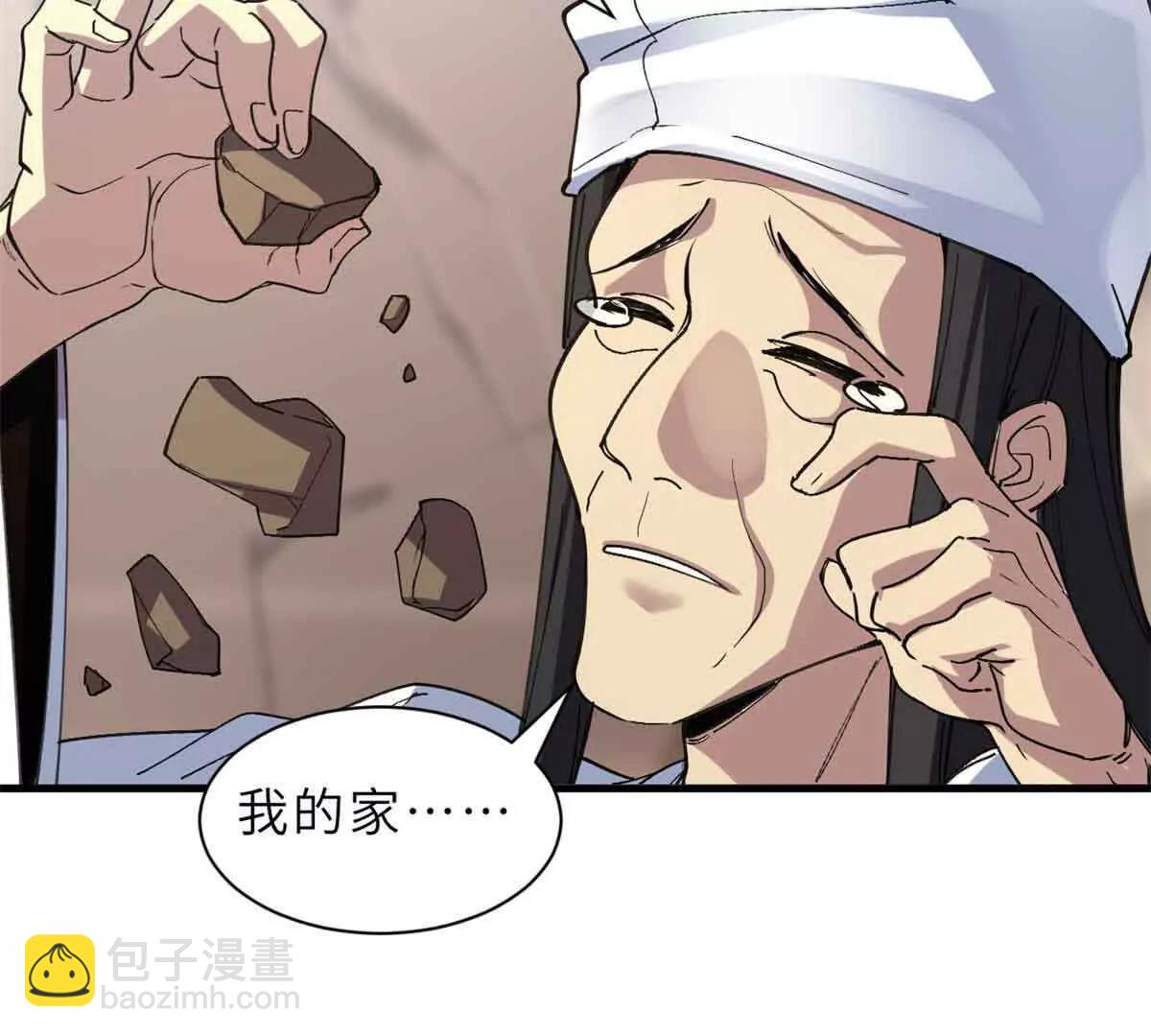 超神寵獸店 - 175 峰塔之主(2/3) - 4