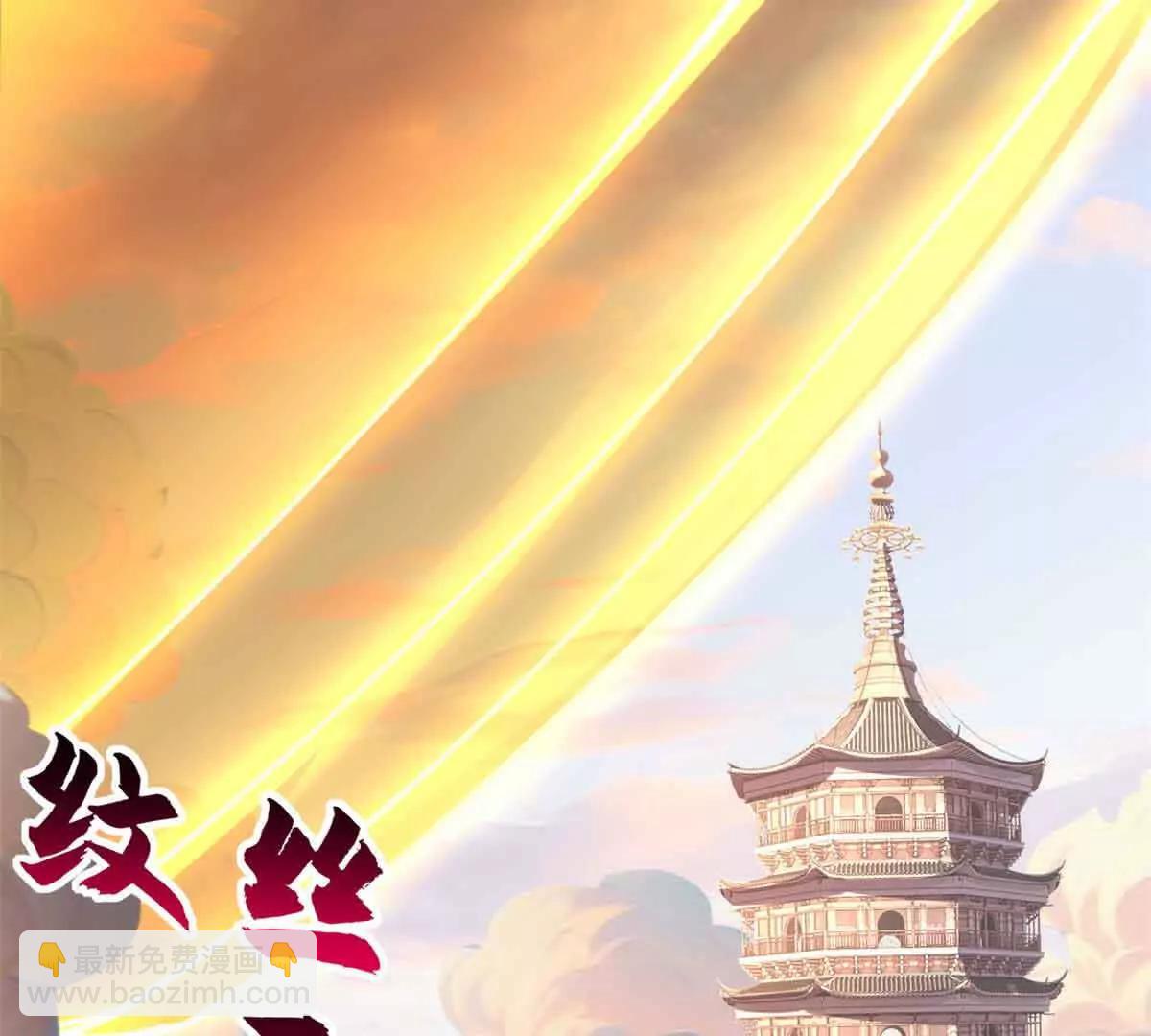 超神寵獸店 - 175 峰塔之主(2/3) - 6