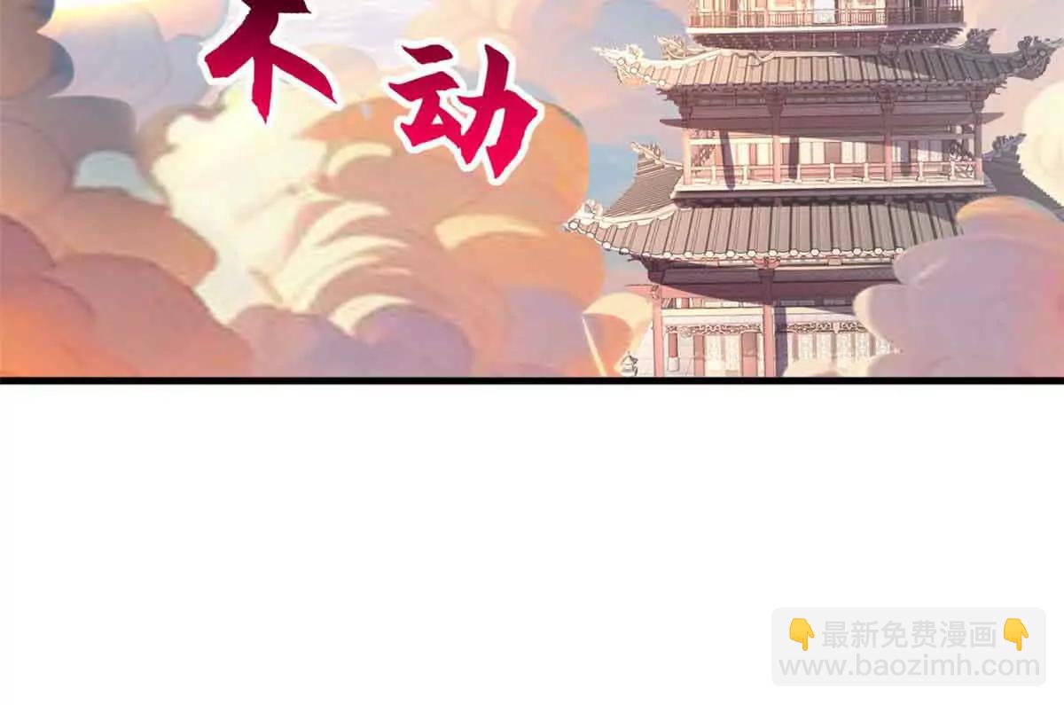 超神寵獸店 - 175 峰塔之主(2/3) - 7