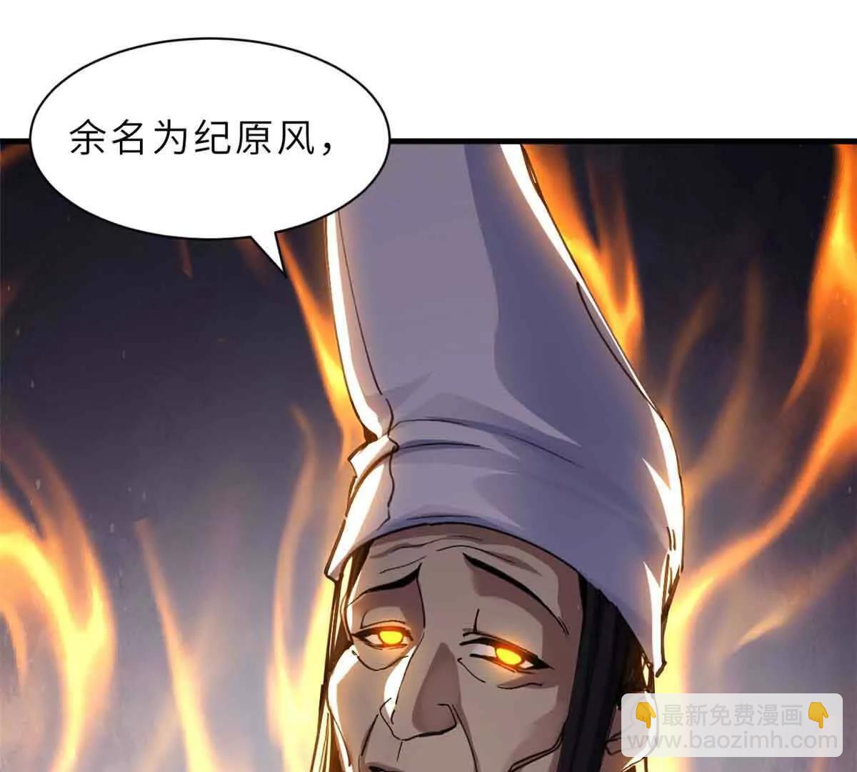 超神寵獸店 - 175 峰塔之主(2/3) - 2