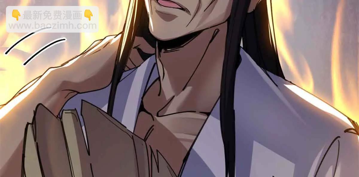 超神寵獸店 - 175 峰塔之主(2/3) - 3