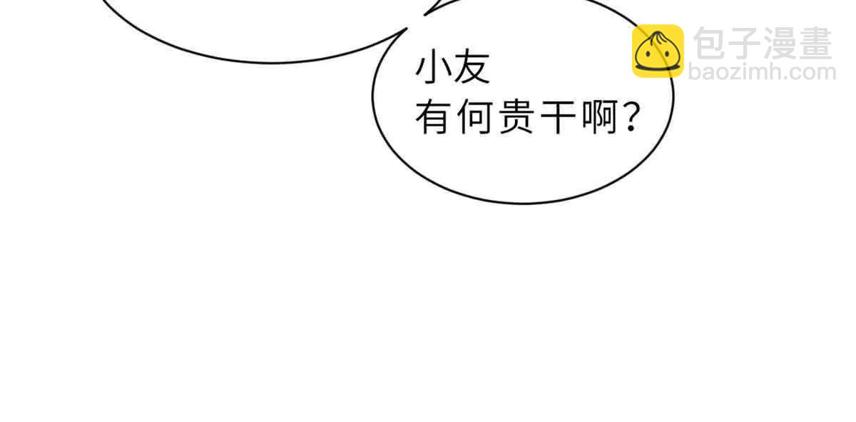 超神寵獸店 - 175 峰塔之主(2/3) - 5