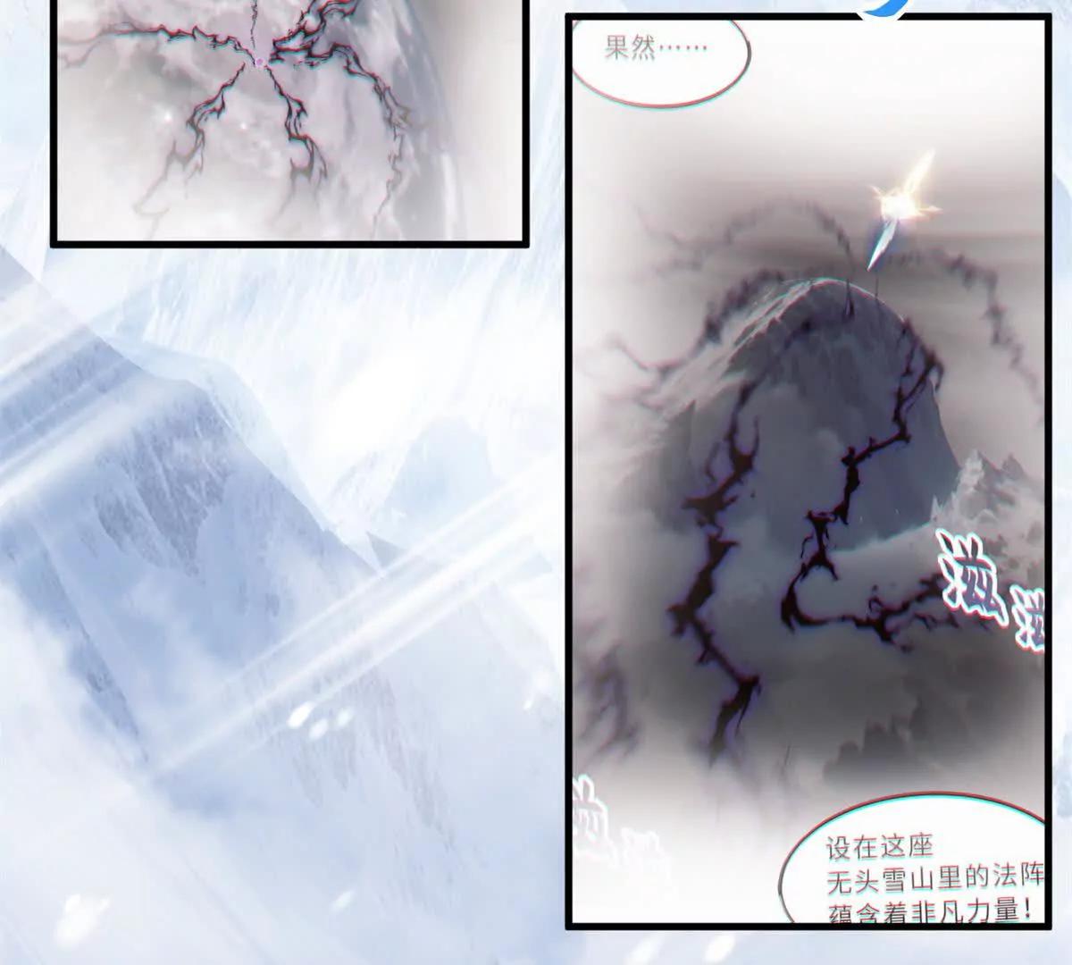 172 山崩！(1/2)-第179话