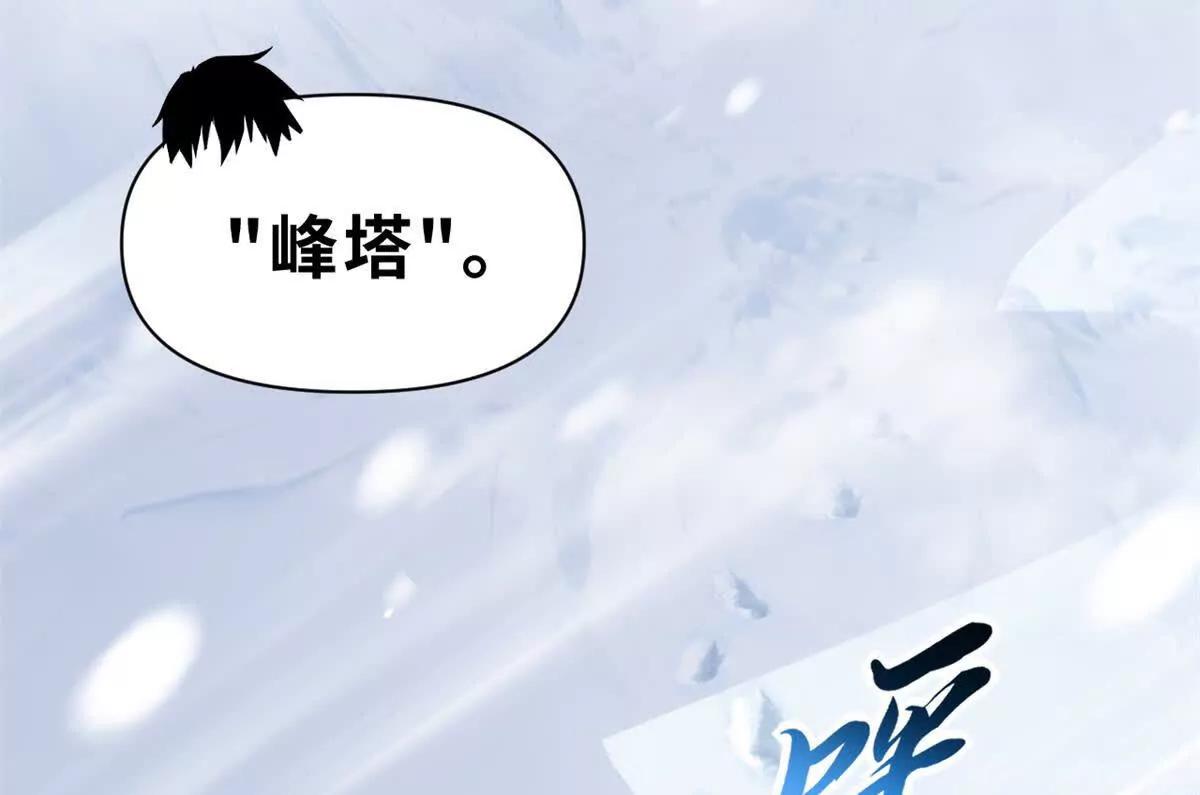 172 山崩！(1/2)-第179话