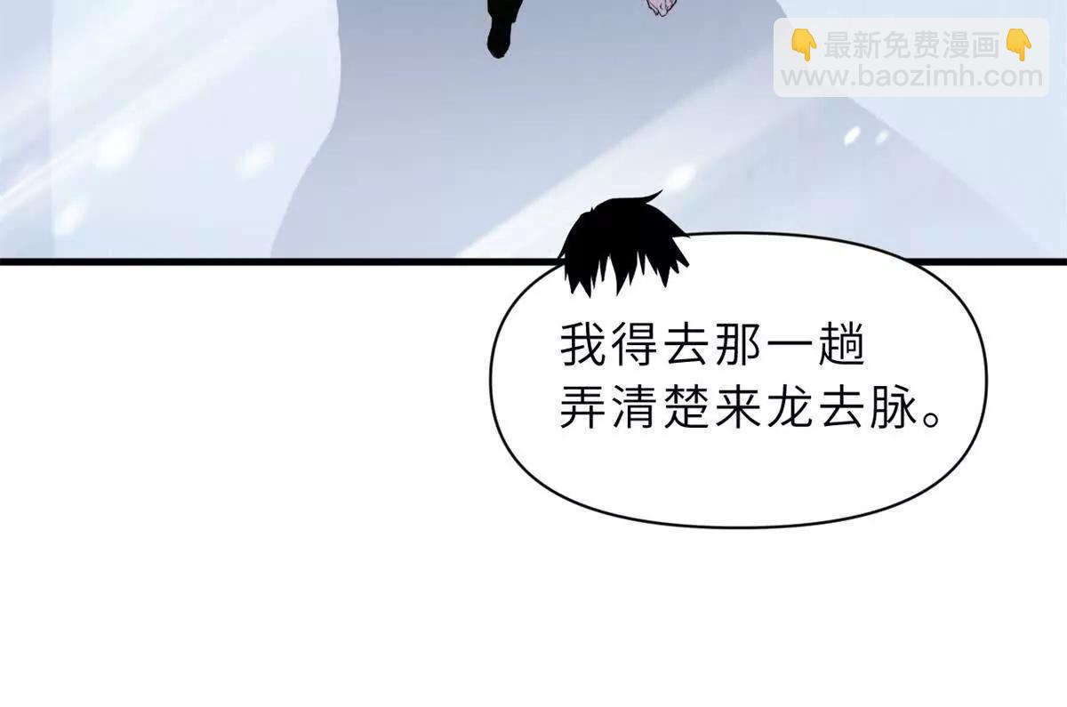 172 山崩！(1/2)-第179话