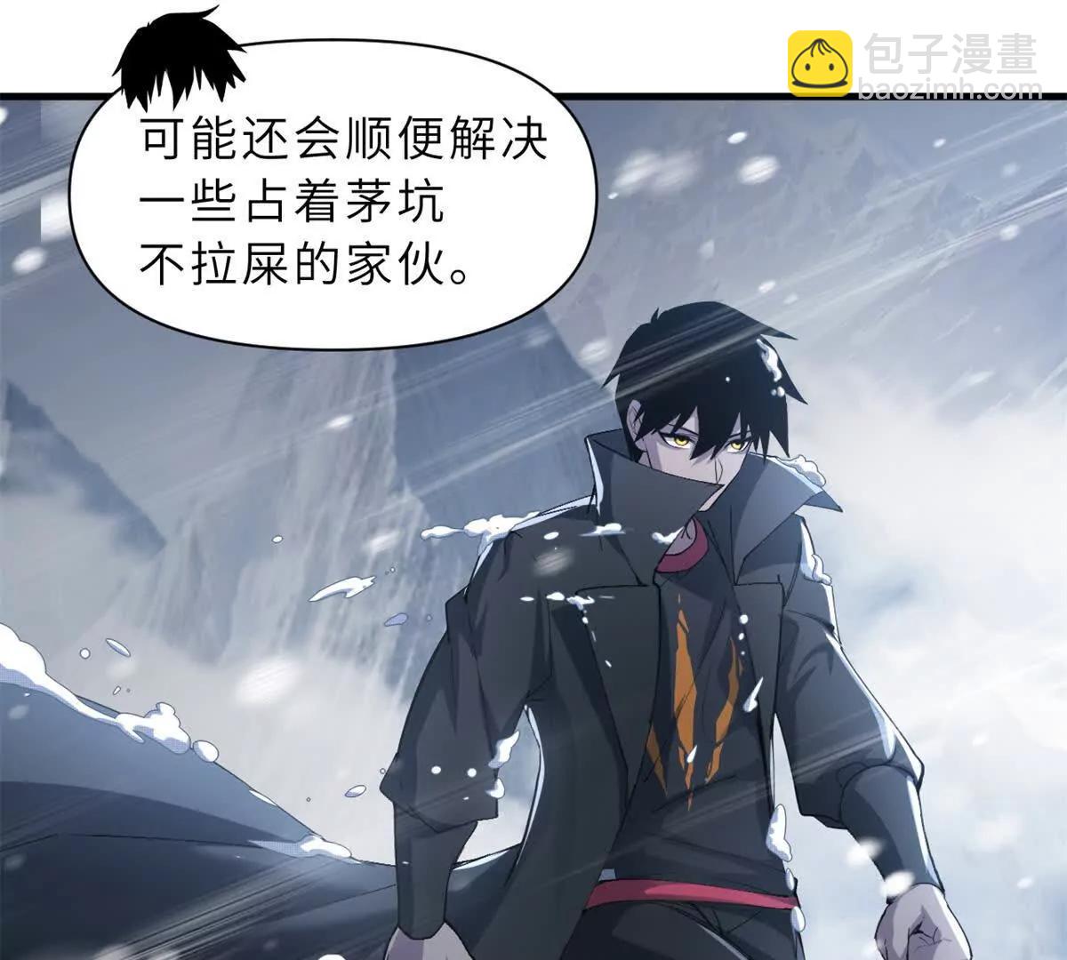 172 山崩！(1/2)-第179话