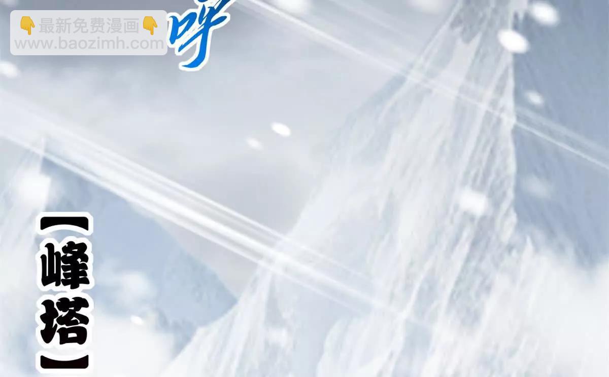 172 山崩！(1/2)-第179话