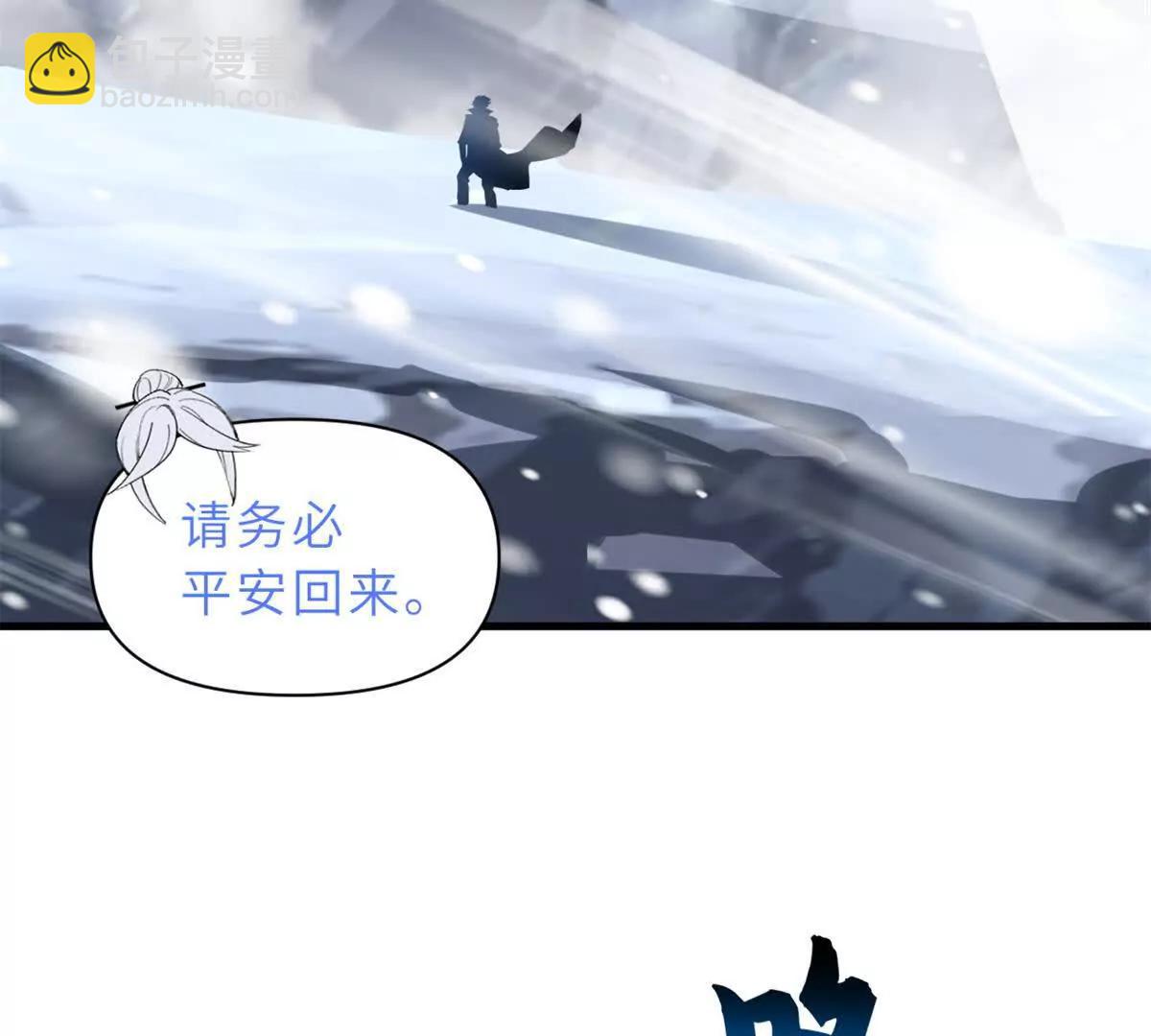 172 山崩！(1/2)-第179话