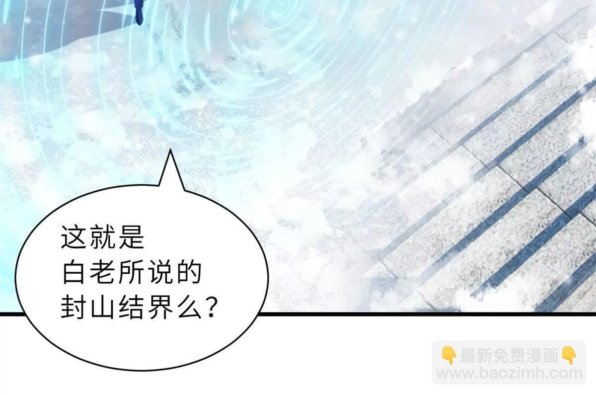 172 山崩！(1/2)-第179话