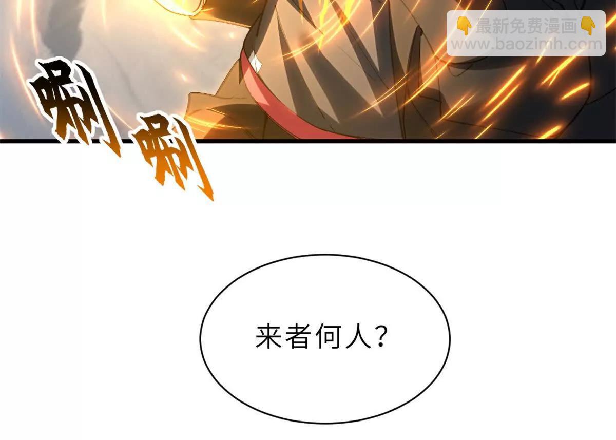 172 山崩！(1/2)-第179话