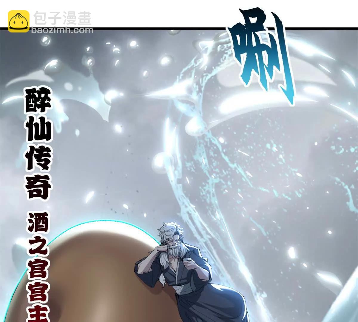 172 山崩！(1/2)-第179话