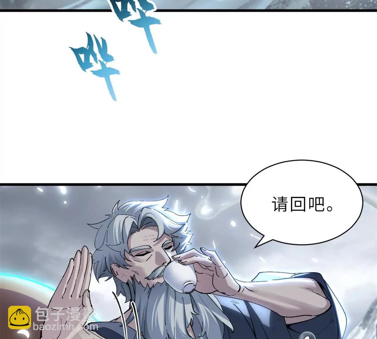 172 山崩！(1/2)-第179话