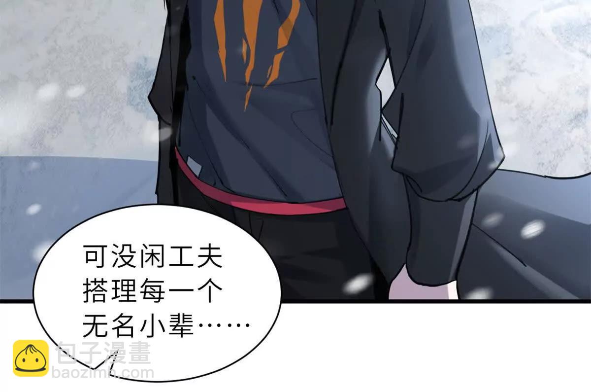 172 山崩！(1/2)-第179话