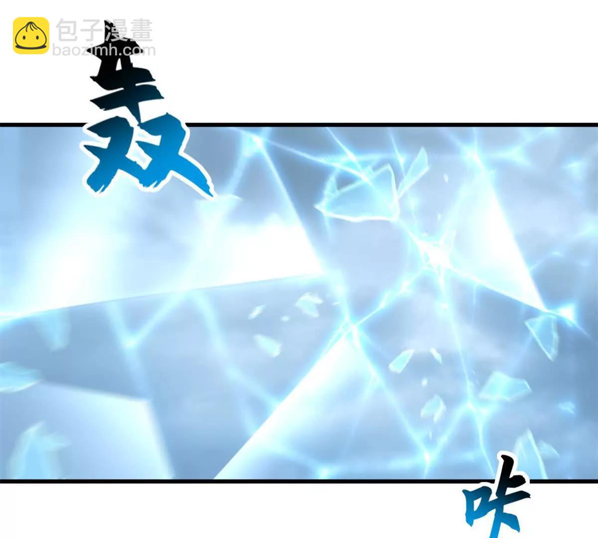 172 山崩！(1/2)-第179话