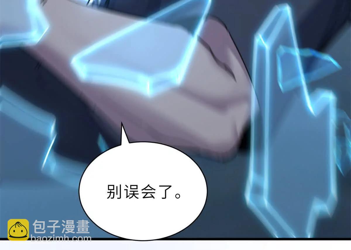 172 山崩！(1/2)-第179话