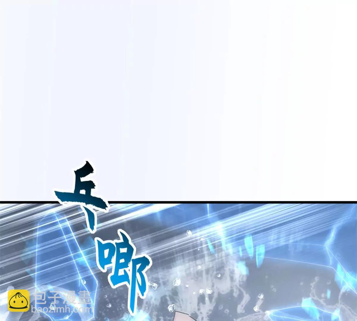 172 山崩！(1/2)-第179话