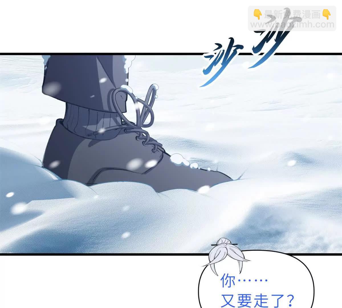 172 山崩！(1/2)-第179话