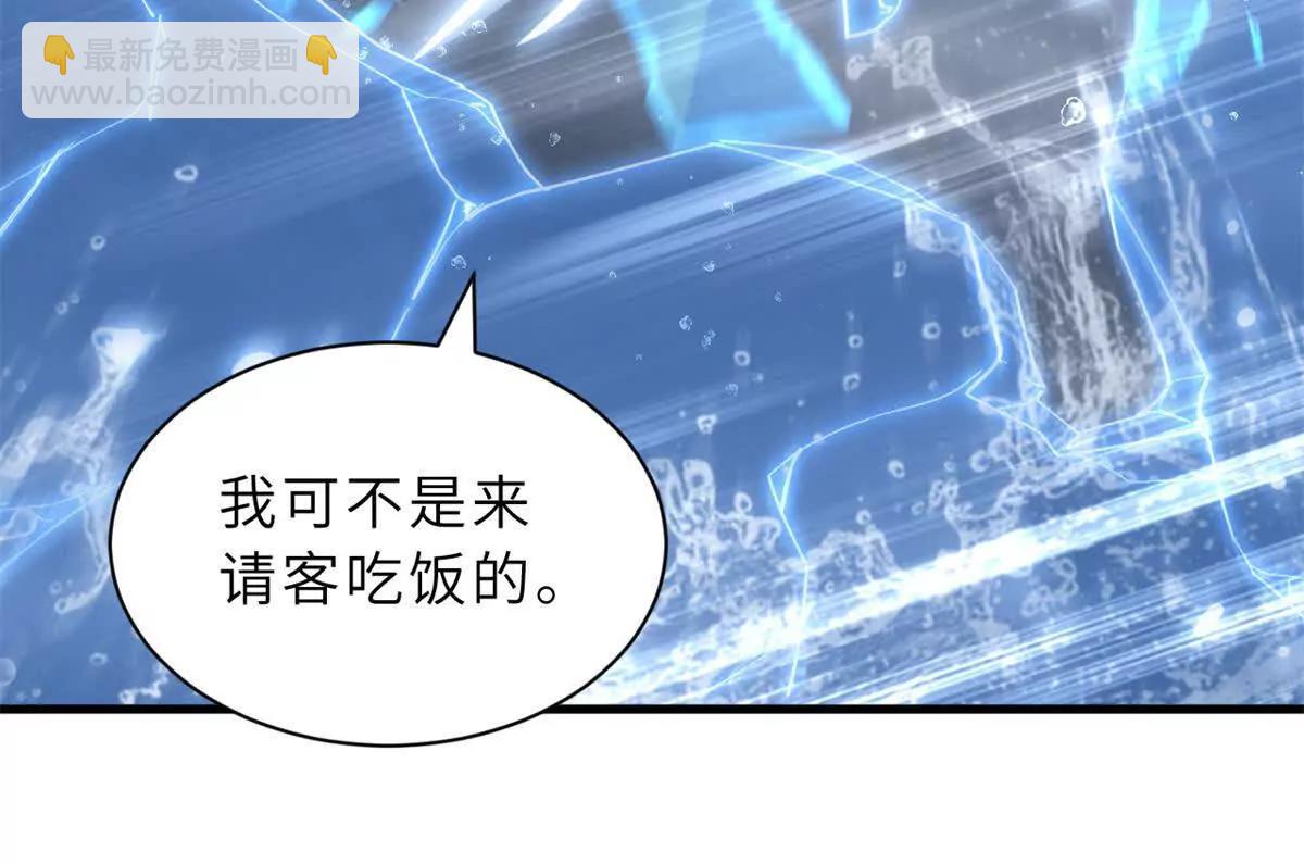 172 山崩！(1/2)-第179话