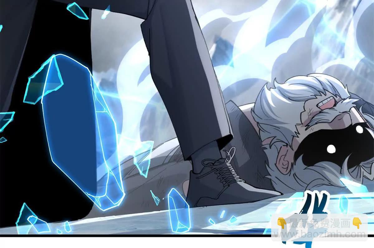 172 山崩！(1/2)-第179话