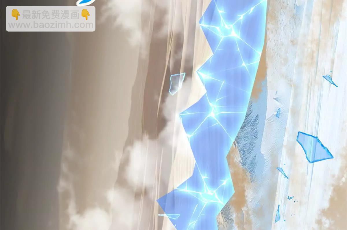 172 山崩！(1/2)-第179话