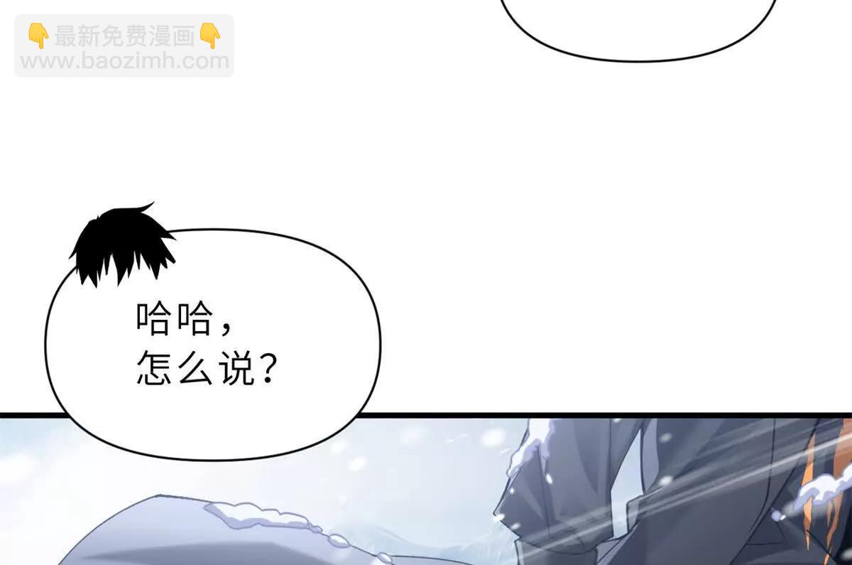 172 山崩！(1/2)-第179话