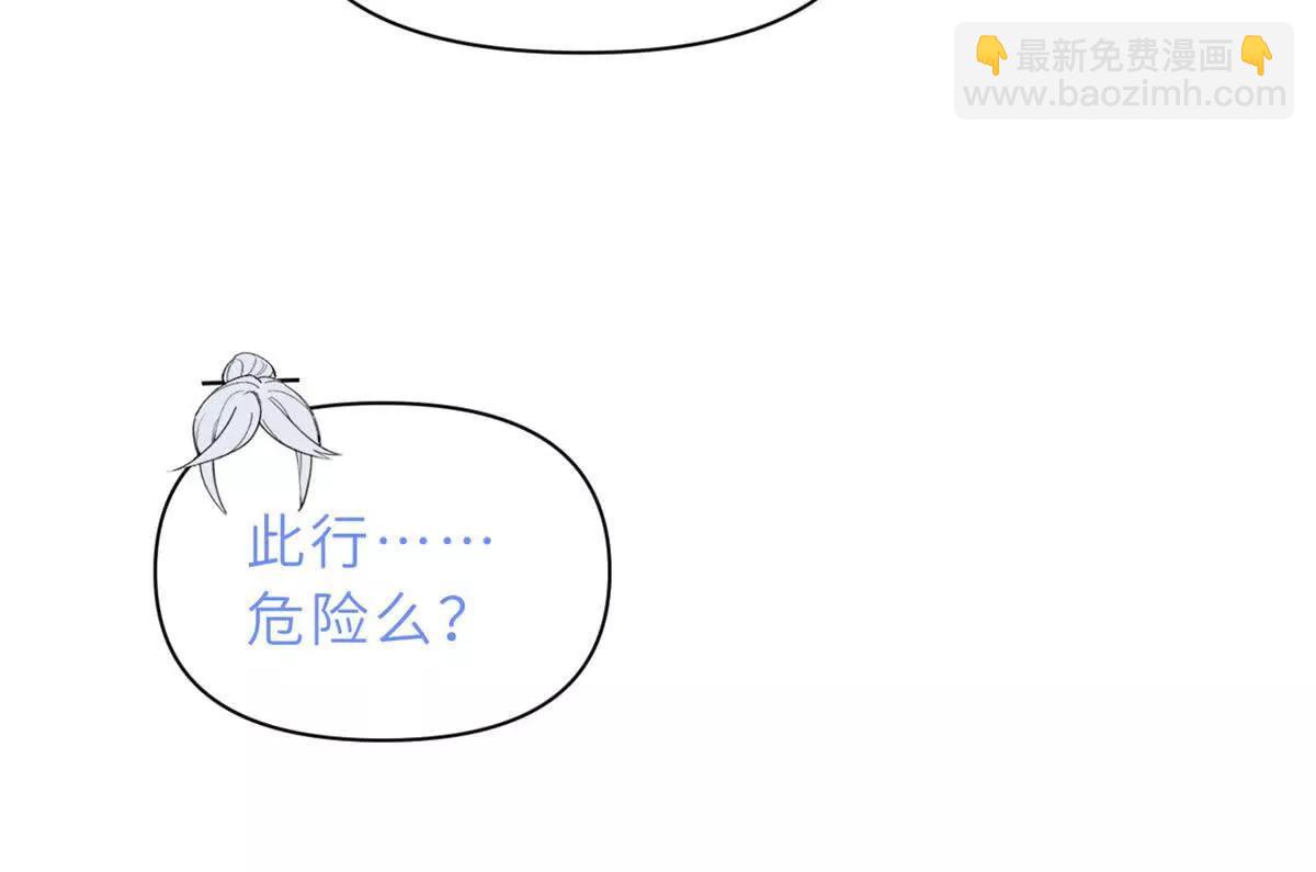 172 山崩！(1/2)-第179话