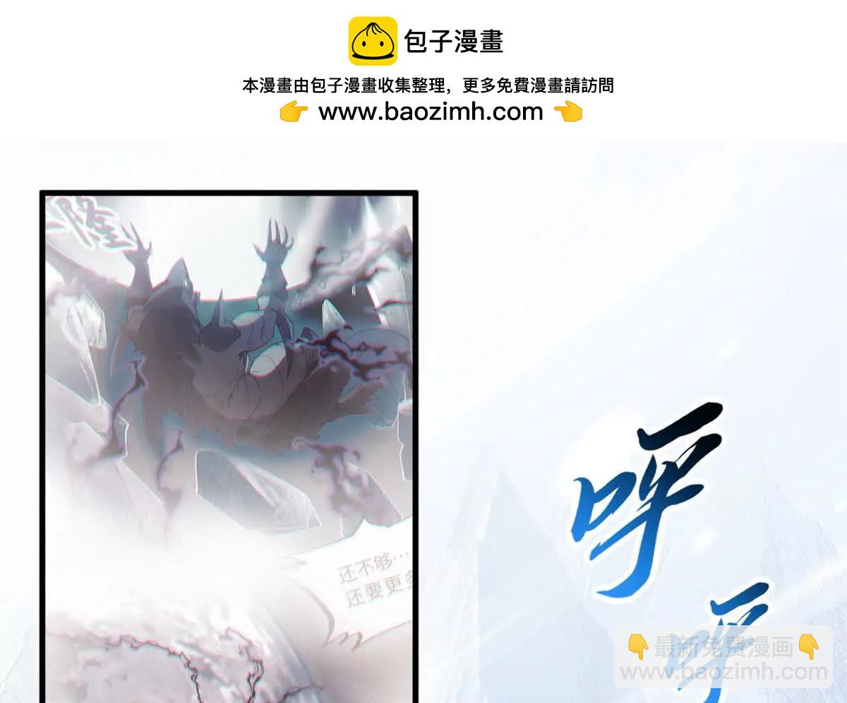 172 山崩！(1/2)-第179话