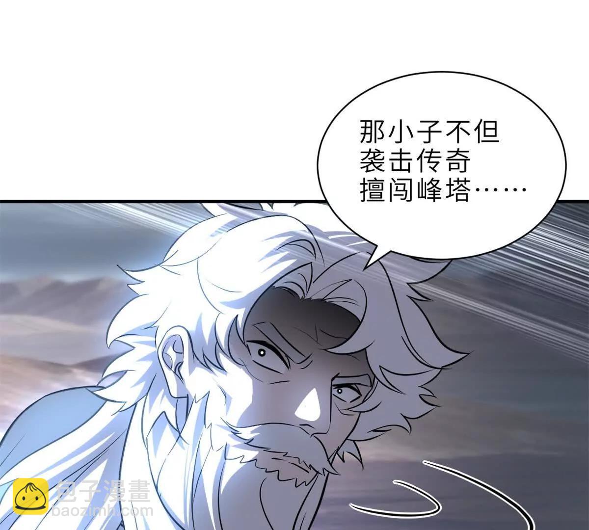 超神寵獸店 - 176 十方鎖天陣(1/3) - 2