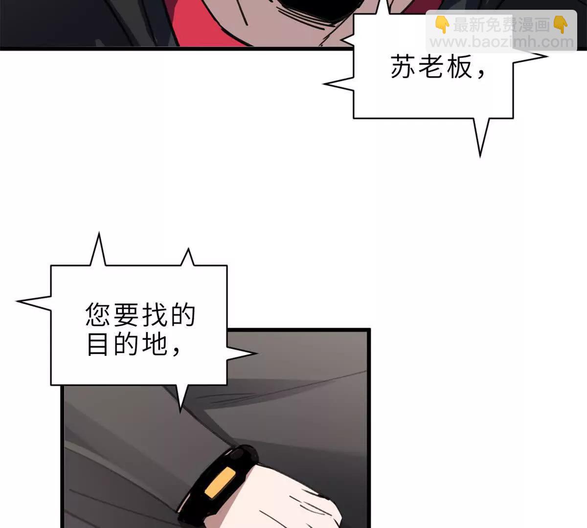 超神寵獸店 - 176 十方鎖天陣(3/3) - 1