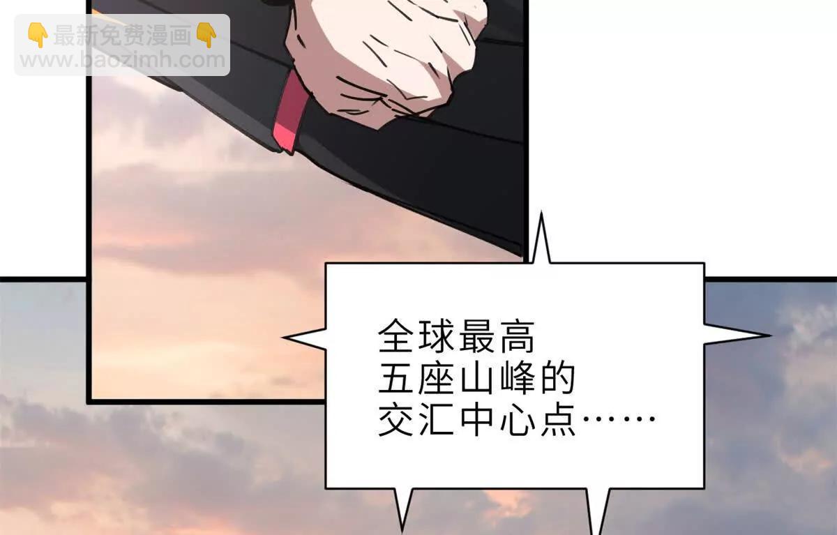 超神寵獸店 - 176 十方鎖天陣(3/3) - 2