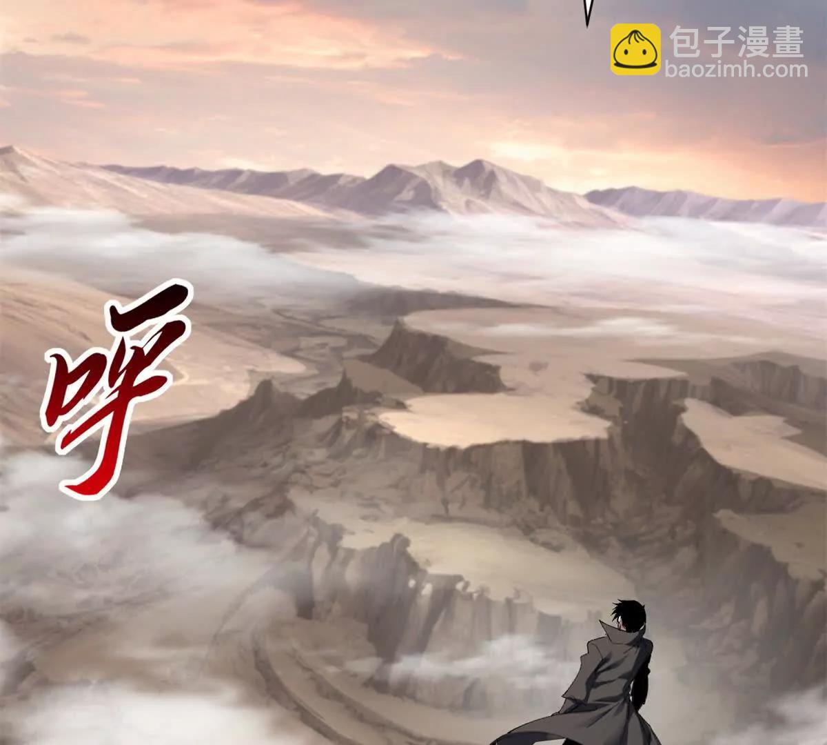 超神寵獸店 - 176 十方鎖天陣(3/3) - 3