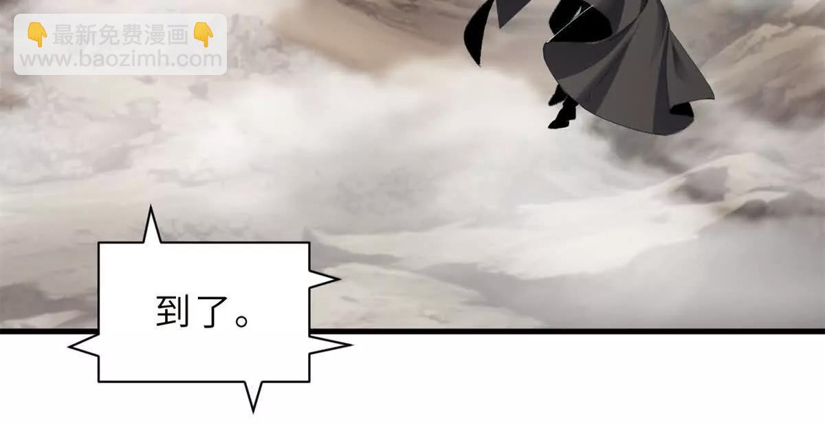 超神寵獸店 - 176 十方鎖天陣(3/3) - 4